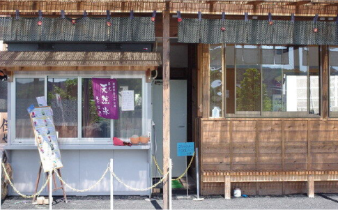 雪月華(那珂川町)