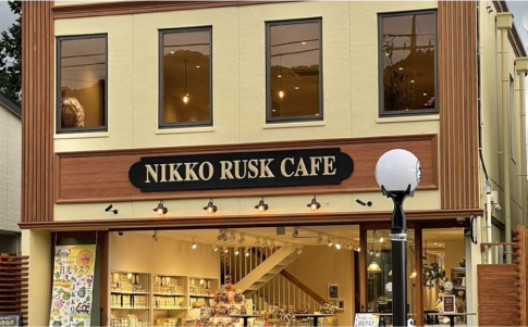 NIKKO RUSK CAFÉ(日光市)