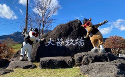 大笹牧場(日光市)