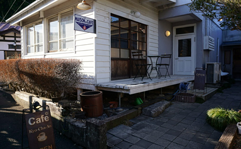 日光珈琲 饗茶庵本店