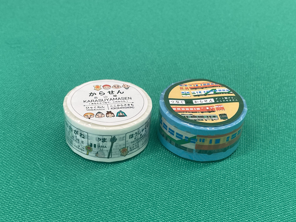 烏山線100周年を記念したオリジナルマスキングテープ